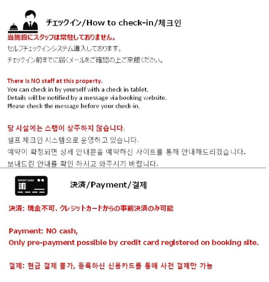 Sg Residence Inn Hakataekiminami Fukuoka  Kültér fotó