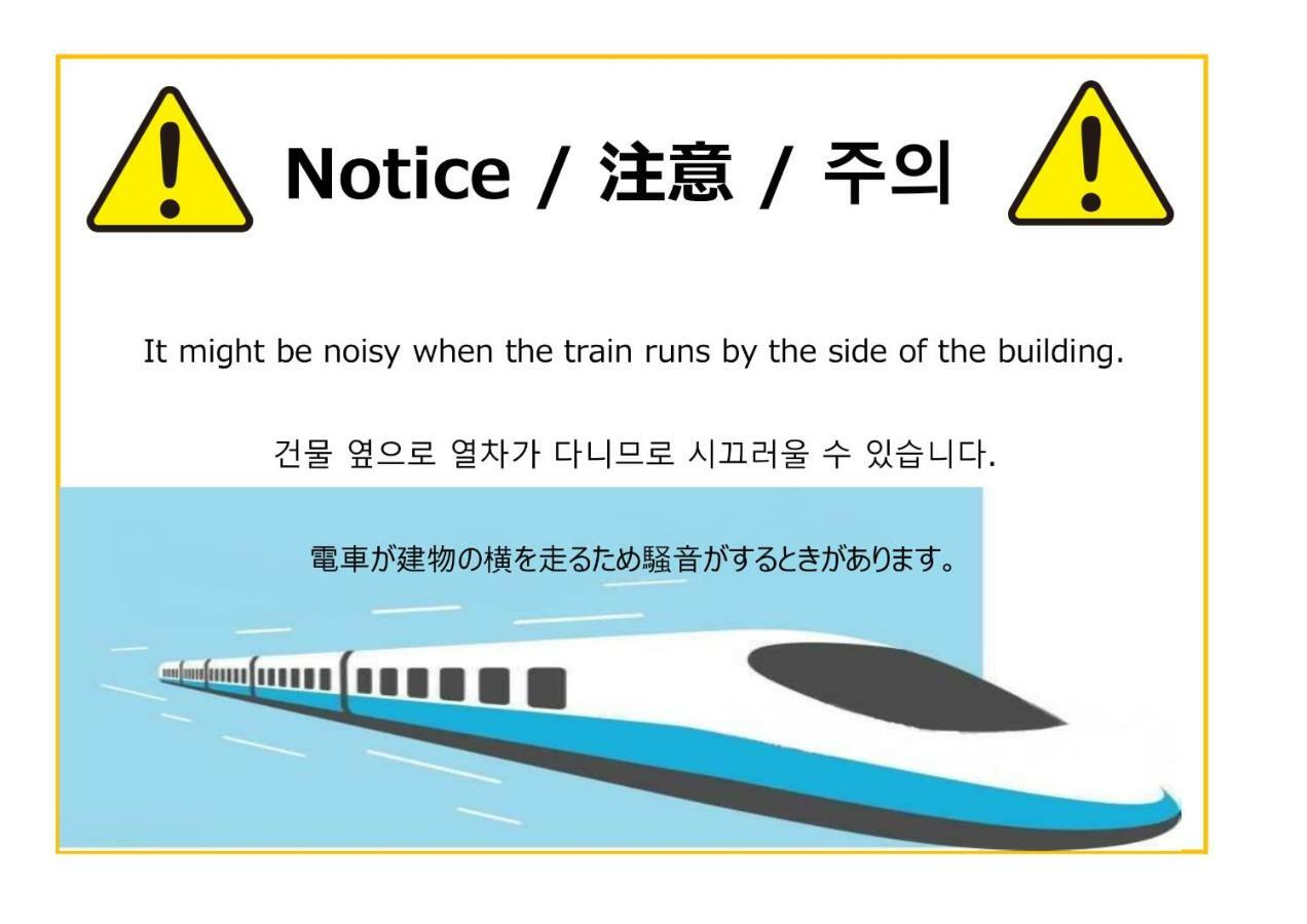 Sg Residence Inn Hakataekiminami Fukuoka  Kültér fotó
